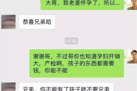 为上海王女士顺利拿回货款